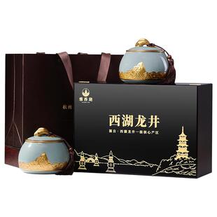 顺丰雅西湖特级明前西湖龙井2025新绿茶叶礼盒装年货送礼高端长辈