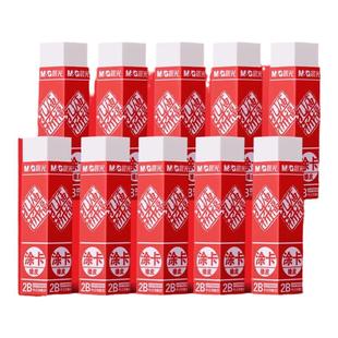 晨光孔庙考试专用2b橡皮无碎屑小学生专用像笔擦不留痕儿童橡皮擦美术专用像皮擦铅笔文具用品2比橡皮擦