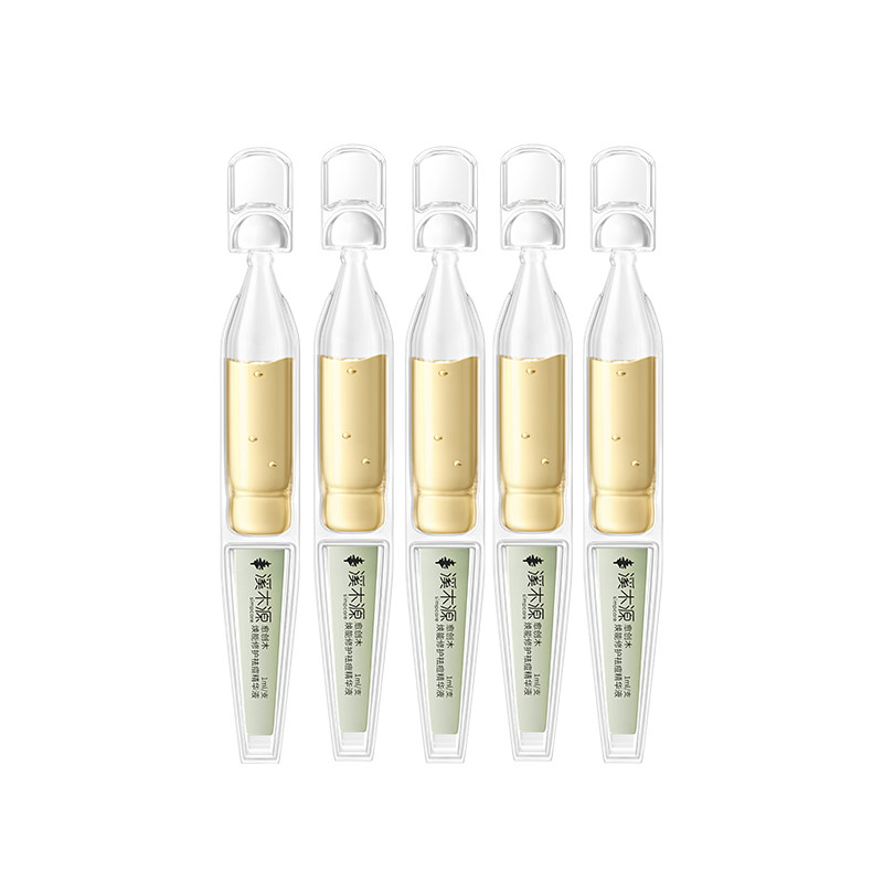 【天猫U先】溪木源愈创木祛痘精华液次抛1ml*5油痘肌无酸祛痘抑痘