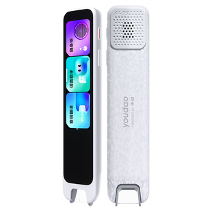 【国补立减15%】网易有道词典笔点读笔A7/A7P翻译笔小学初高中通用英语单词笔电子词典扫读笔多功能扫描笔