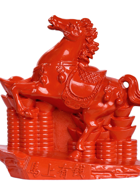 朱砂马上有钱摆件客厅招财红色