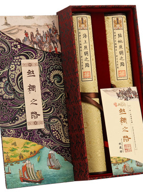 丝绸之路海上陆地卷轴画伴手礼