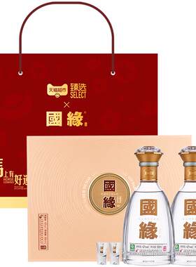 今世缘国缘对开礼盒500ml*2瓶