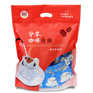 吉意欧(GEO)挂耳咖啡粉8g*50包蓝山摩卡风味滴滤式手冲泡黑咖啡粉