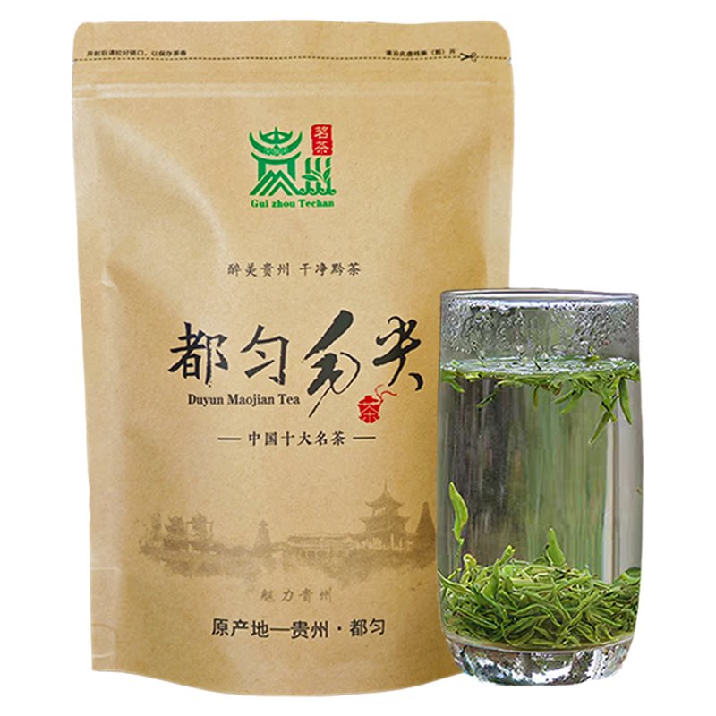 1斤装2026新茶正宗都匀毛尖绿茶