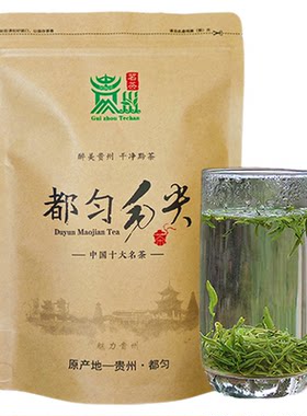1斤装2026新茶正宗都匀毛尖绿茶