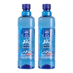 中沃天然苏打水王屋岩泉碱性水包装饮用水550ml*24瓶整箱
