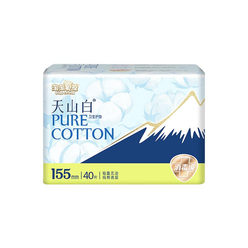 淘淘氧棉正品120片155mm护垫日用卫生巾纯棉透气消毒天山白姨妈巾