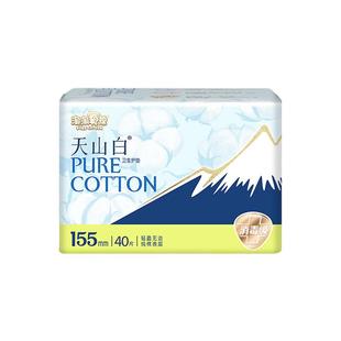 淘淘氧棉正品120片155mm护垫日用卫生巾纯棉透气消毒天山白姨妈巾