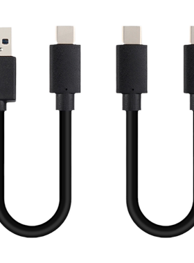 尚优琦USB3.2Gen2高速传输数据线