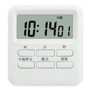 计时器带震动闹钟时钟倒计时器时间提醒器定时静音美容院皮肤管理