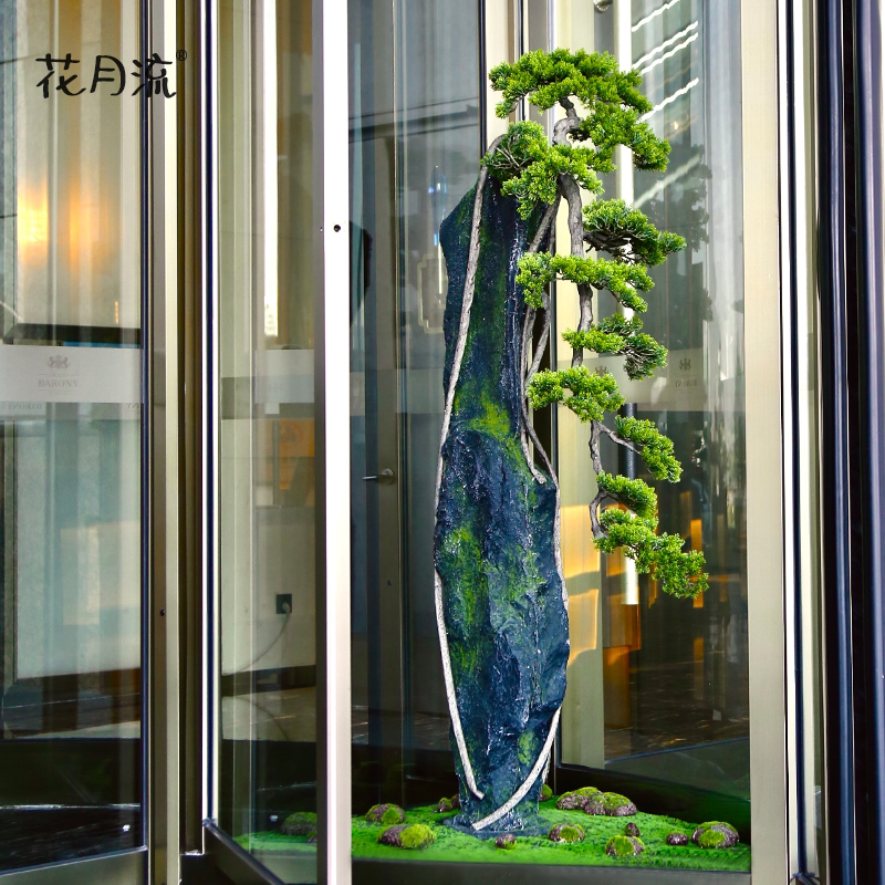 酒店仿真旋转门迎客松商场大型绿植假松树造型高档落地景观摆设件