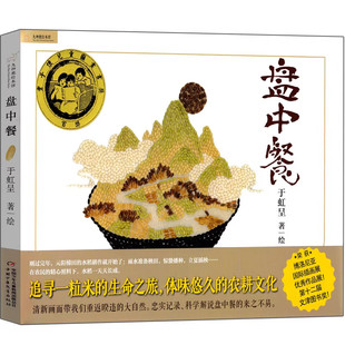 正版 2026寒假万物复书二年级下册上册阅读一起长大的玩具注音版金波著神笔马良注音彩绘洪汛涛著盘中餐名家名绘版于虹八桂阅读书