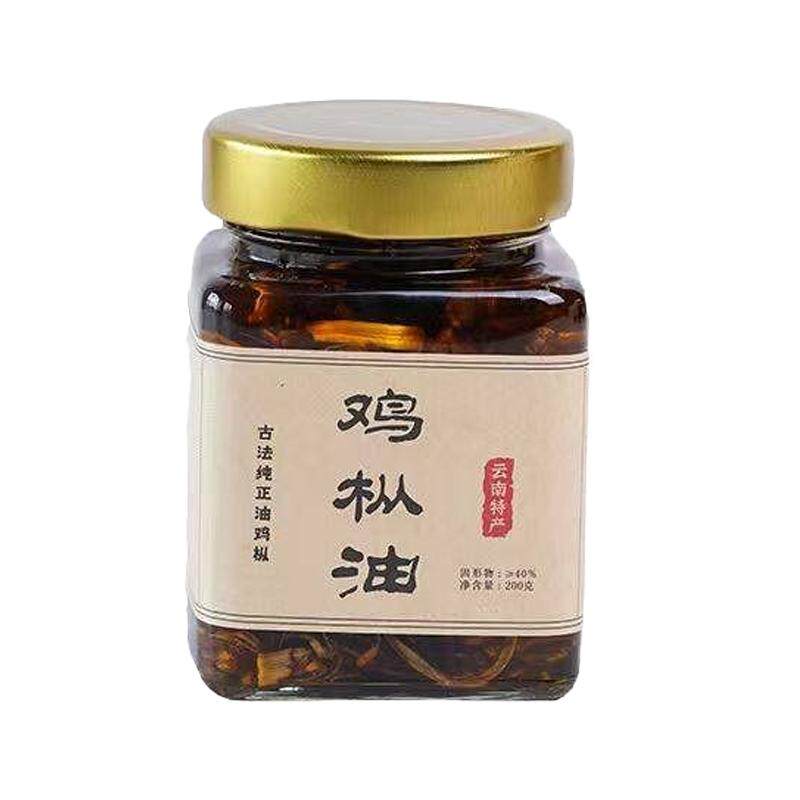 云南特产油鸡枞菌礼盒正宗野生特产拌面拌饭炸菌子非新鲜小吃零食