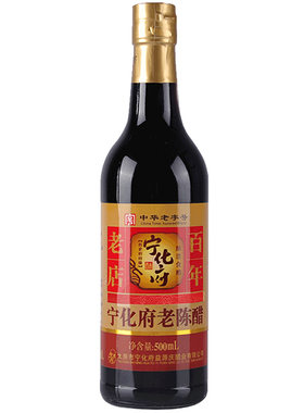 8系列宁化府老陈醋6度500ml
