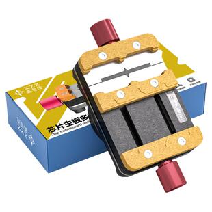 鑫智造S1旋转维修夹具主板维修双轴耐高温iC卡具芯片定位除胶台