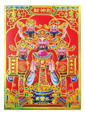 平面硬纸财神爷门贴画像厂家直销