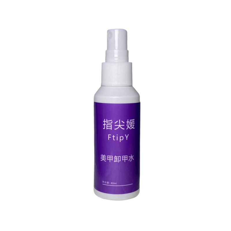 穿戴甲卸甲水果冻胶卸甲水