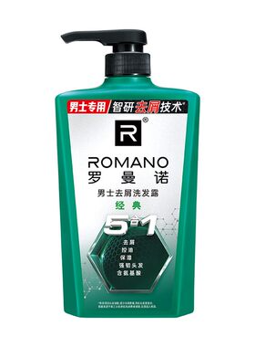 罗曼诺男士去屑控油蓬松洗发露水