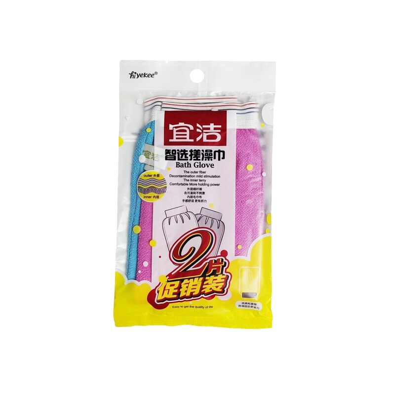 宜洁2条强力搓澡巾洗澡沐浴手套