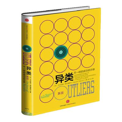 哲学心理学管理经济类书籍