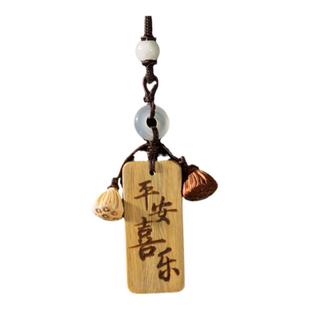 汽车挂件绿檀木平安符无事牌钥匙扣小吊坠挂饰紫檀父亲礼定制刻字