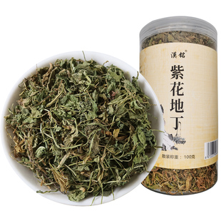 紫花地丁中药材新鲜散装正品野生紫花紫草犁头草地丁草泡茶泡水