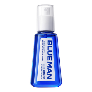 氯化羟铝止汗露女去腋下异味除狐臭喷雾男士净味水官方正品旗舰店