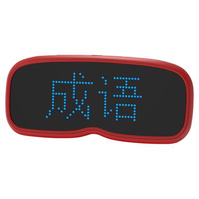 你比我猜题卡训练机儿童玩具成人接亲心有灵犀家庭亲子聚会游戏机