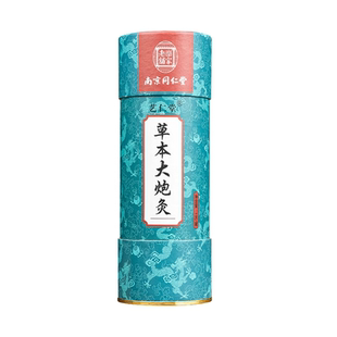 南京同仁堂7cm雷火灸大艾条无烟艾灸柱纯艾正品大炮灸器具旗舰店