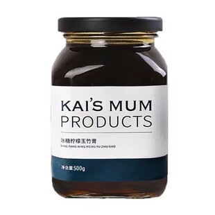 楷妈冰糖柠檬玉竹膏陈皮咳痰火大婴幼儿童调脾膏正品保障500g