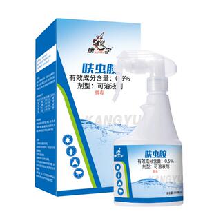 康宇杀虫剂喷雾剂家用灭蟑螂跳蚤苍蝇臭虫药专用床上非无毒呋虫胺
