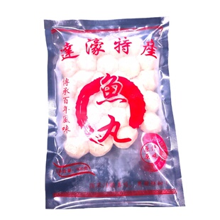 达濠鱼丸商用马鲛鱼丸袋装老字号正宗潮汕特产鱼丸手工纯鱼丸包邮