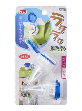 KM饮品导流器带盖防洒封口