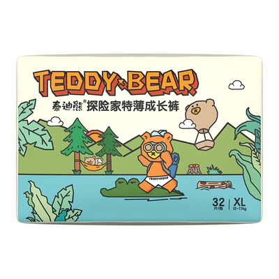 【4维防漏】泰迪熊升级探险家2.0