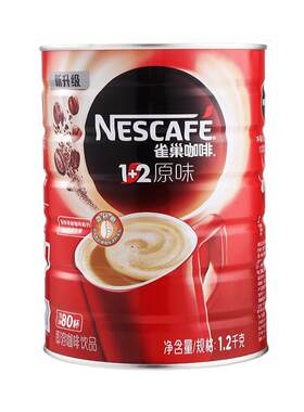 雀巢1+2原味咖啡现磨口感1.2kg