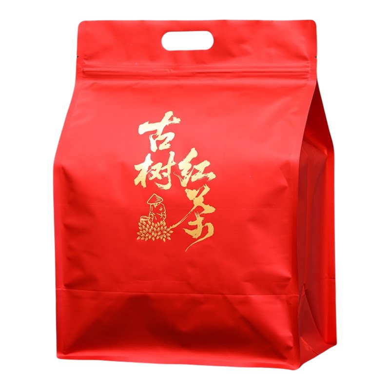 茶叶包装袋红茶半斤装一斤装袋子
