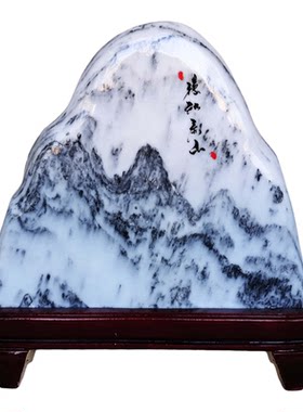 雪花玉国画石家居玄关桌面镇宅摆件客厅办公室靠山石泰山石敢当