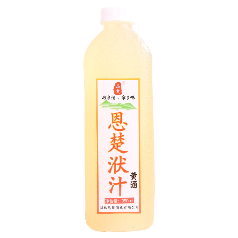 正宗湖北特产十堰房县黄酒洑汁酒