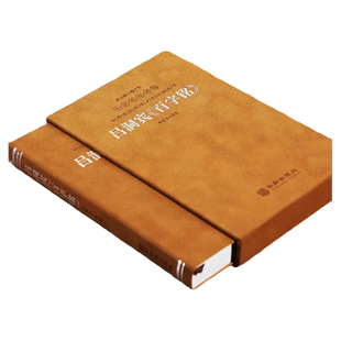 【正版】吕洞宾百字铭羊皮卷珍藏版华胥子译注楼宇烈主编道家典籍修身养性经典著作华龄出版社中华优秀传统文化经典丛书善品堂藏书