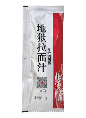 日式香辣拉面汤料地狱口味一人份