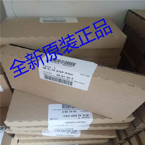 议价现货菲尼克斯I/O模块 - IB IL AI 2/SF-PAC - 2861302