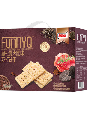 黑松露火腿苏打饼干咸味解馋零食