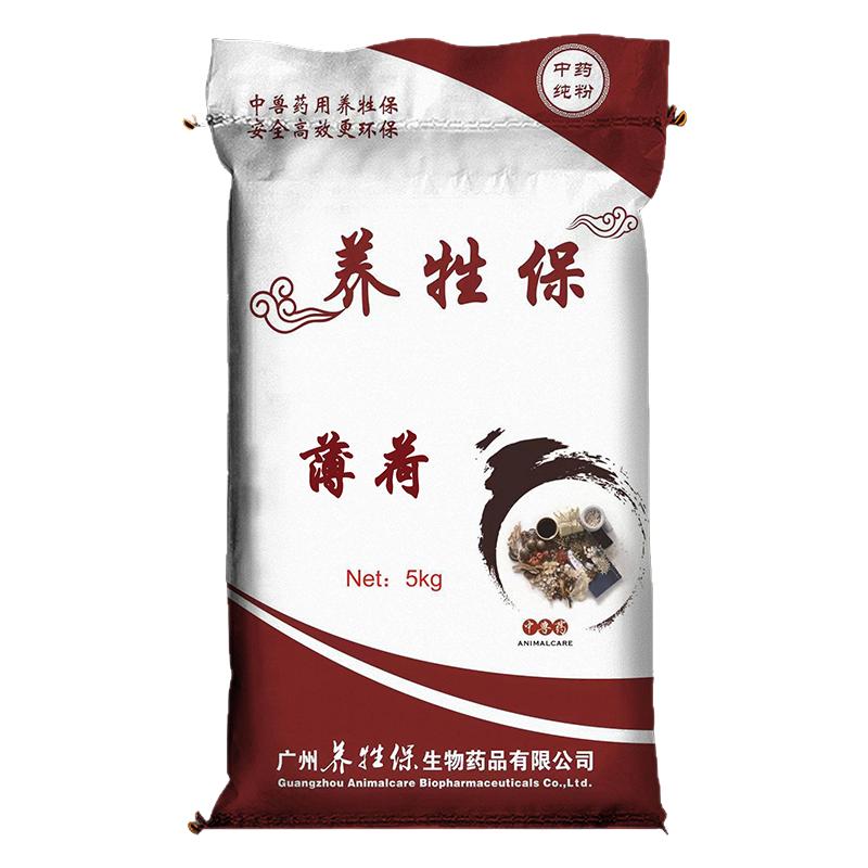 养牲保兽用薄荷粉纯粉