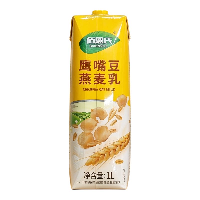 玉米汁燕麦乳橙汁砂糖橘果汁