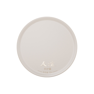 【新年礼物】友谊定制罐 手霜礼盒宠物定制老照片修复生日伴手礼