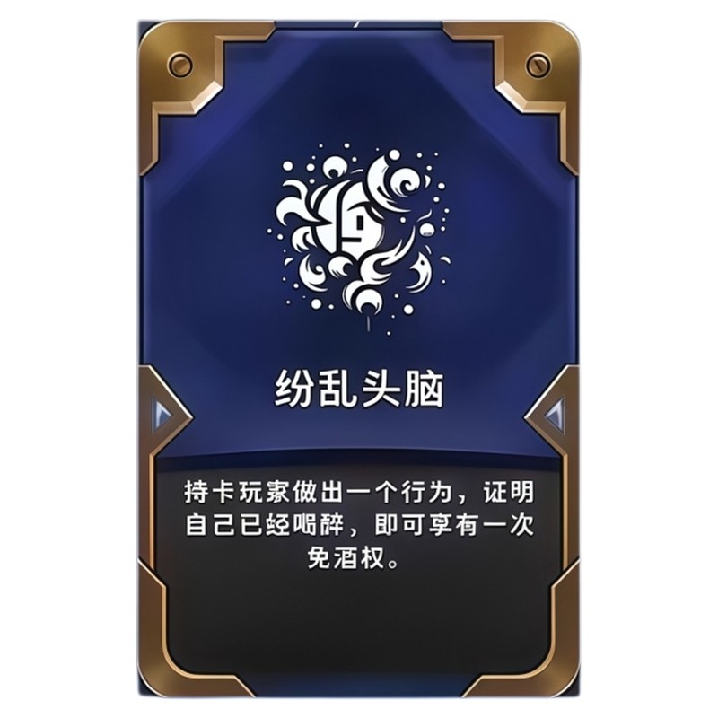 金铲铲喝酒云顶之奕海克斯喝酒卡牌防水聚会喝酒桌游卡牌游戏扑克