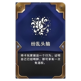 金铲铲喝酒云顶之奕海克斯喝酒卡牌防水聚会喝酒桌游卡牌游戏扑克