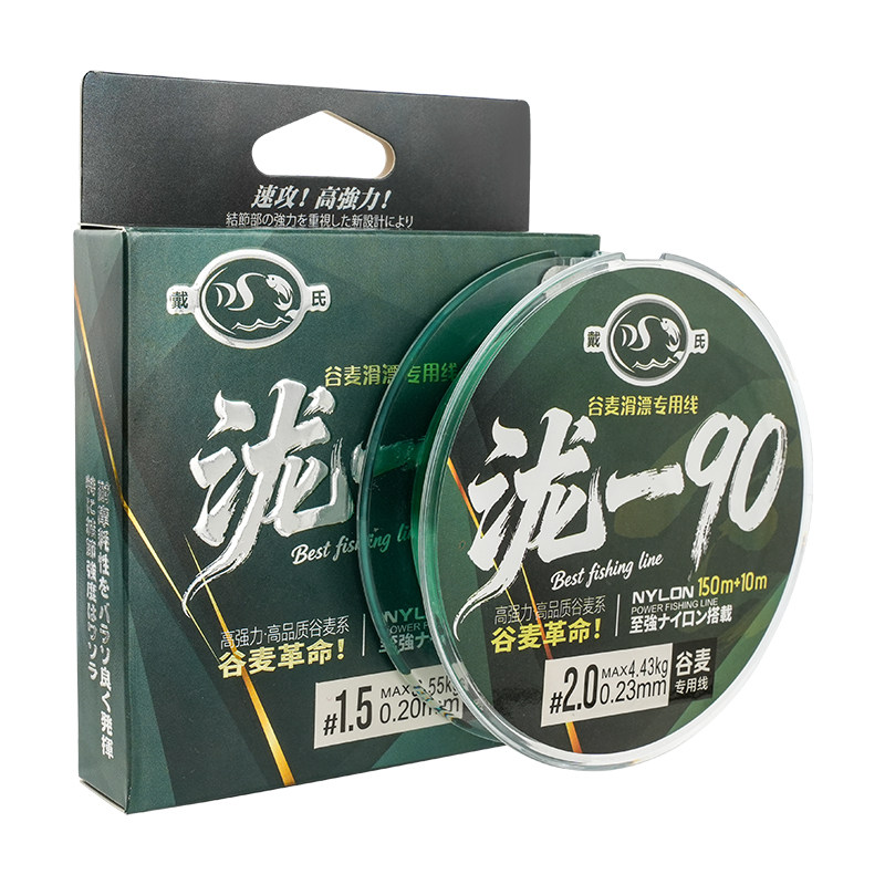 戴氏泷一90原丝前打专用鱼线谷麦逗钓主线超强拉力鱼线160米耐磨