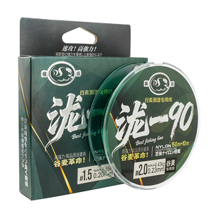 戴氏泷一90原丝前打专用鱼线谷麦逗钓主线超强拉力鱼线160米耐磨